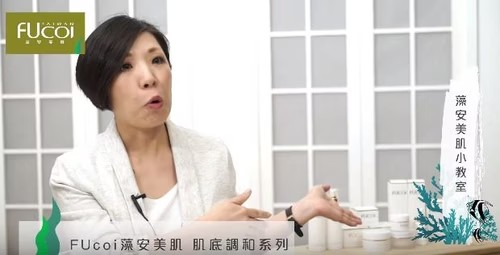 藻教室第四集【6月正確清潔，讓肌膚好好呼吸】