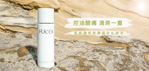 肌膚相關問題