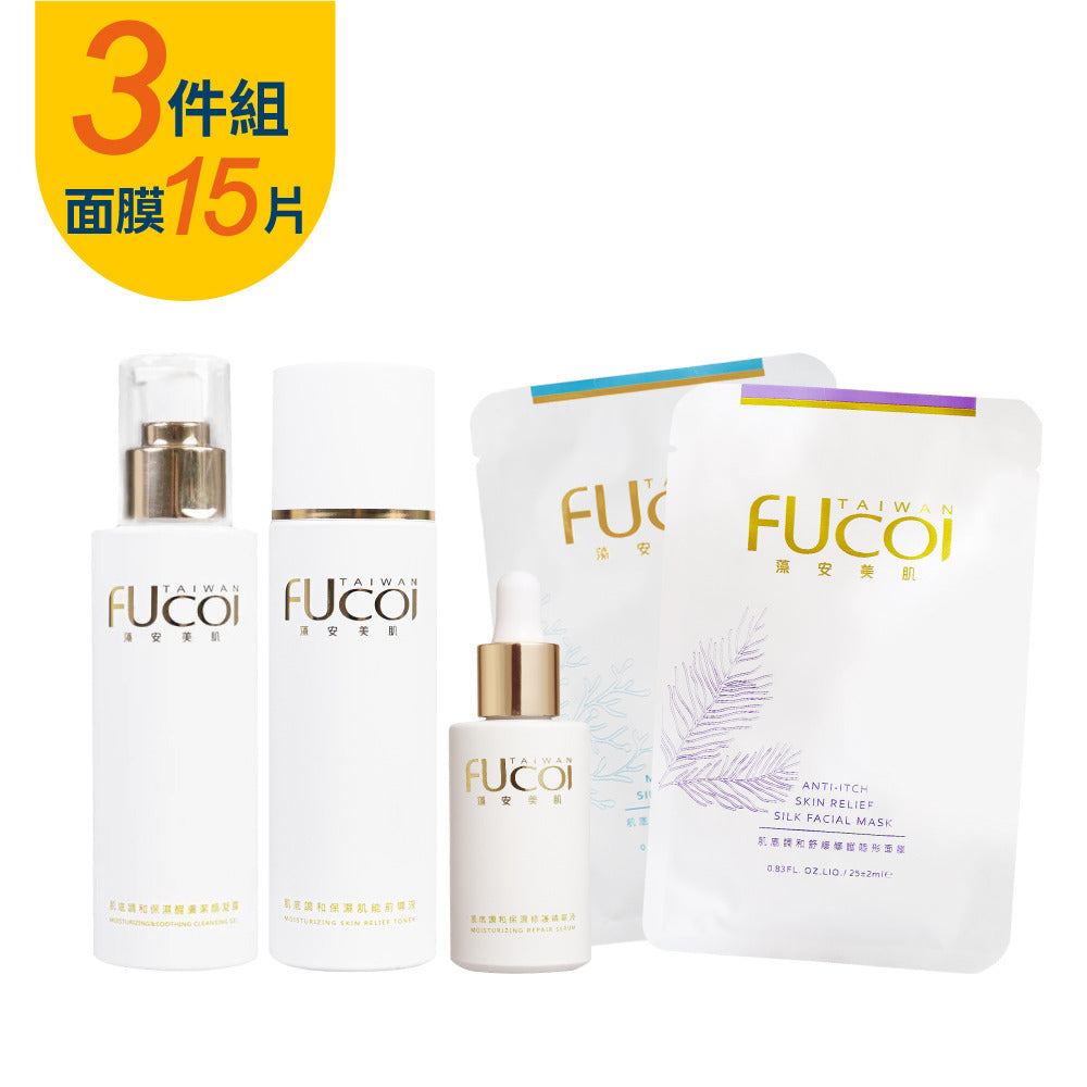 溫和潔淨保養組（舒緩修護面膜）